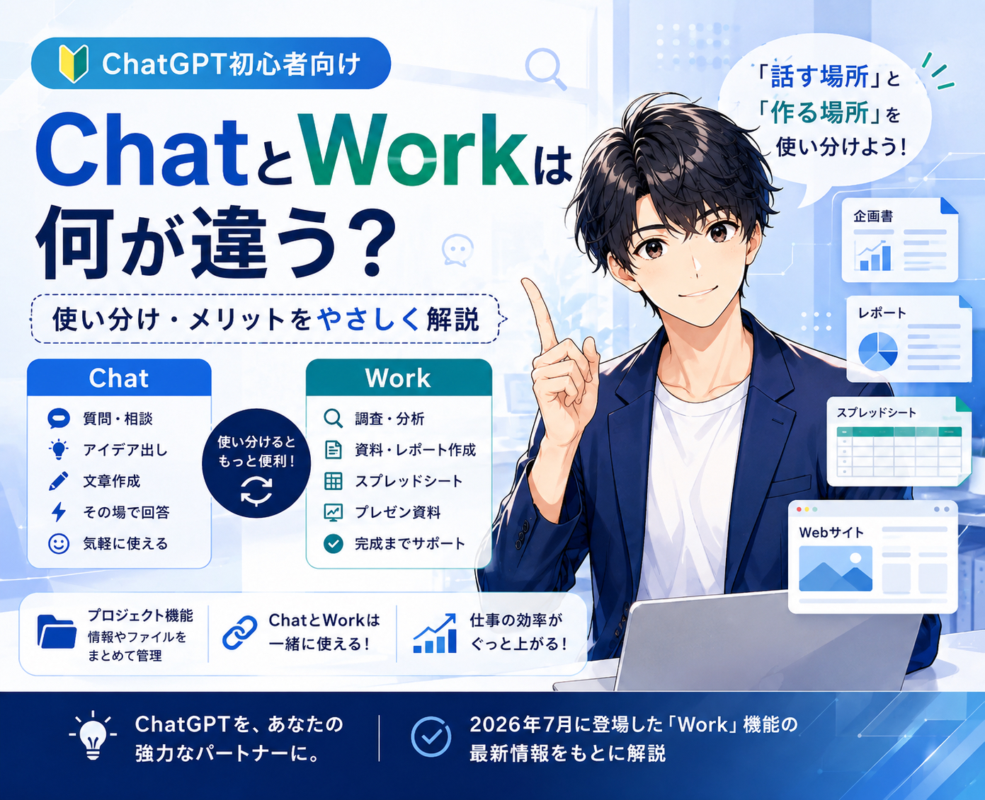 92777ACC-9655-486D-A8E5-ECC40663BD53.png