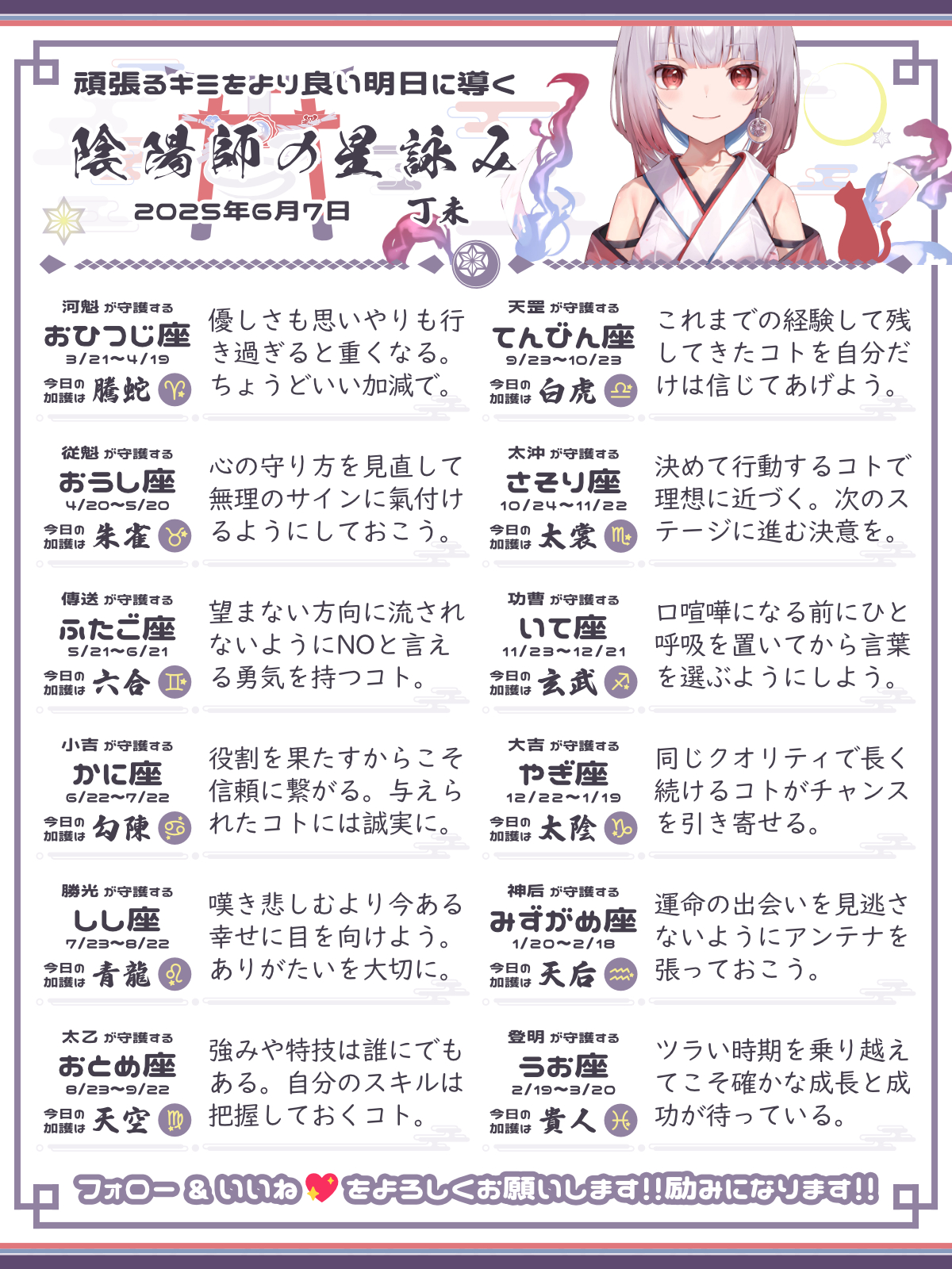 250607_co.png