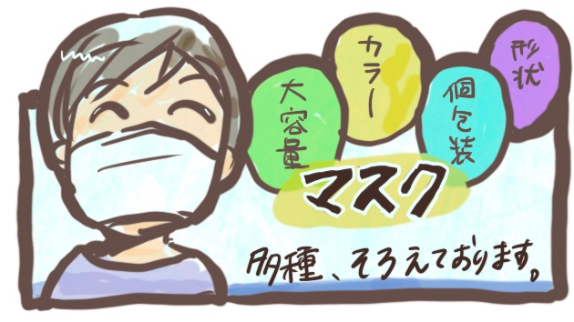 ブログ用 16.jpg