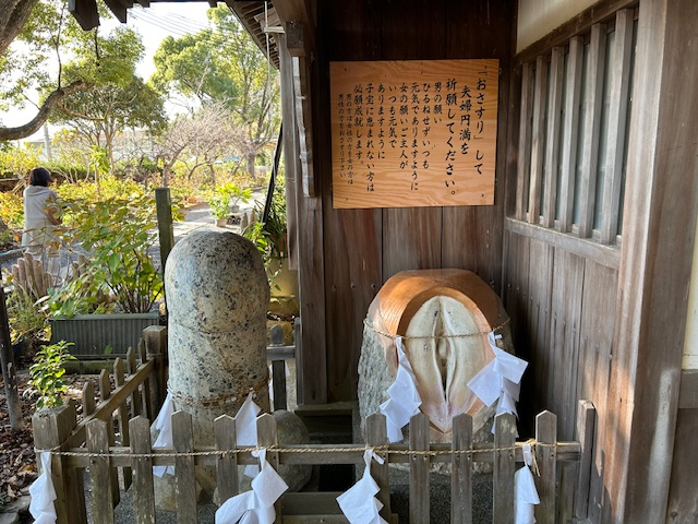 おさすり.jpg