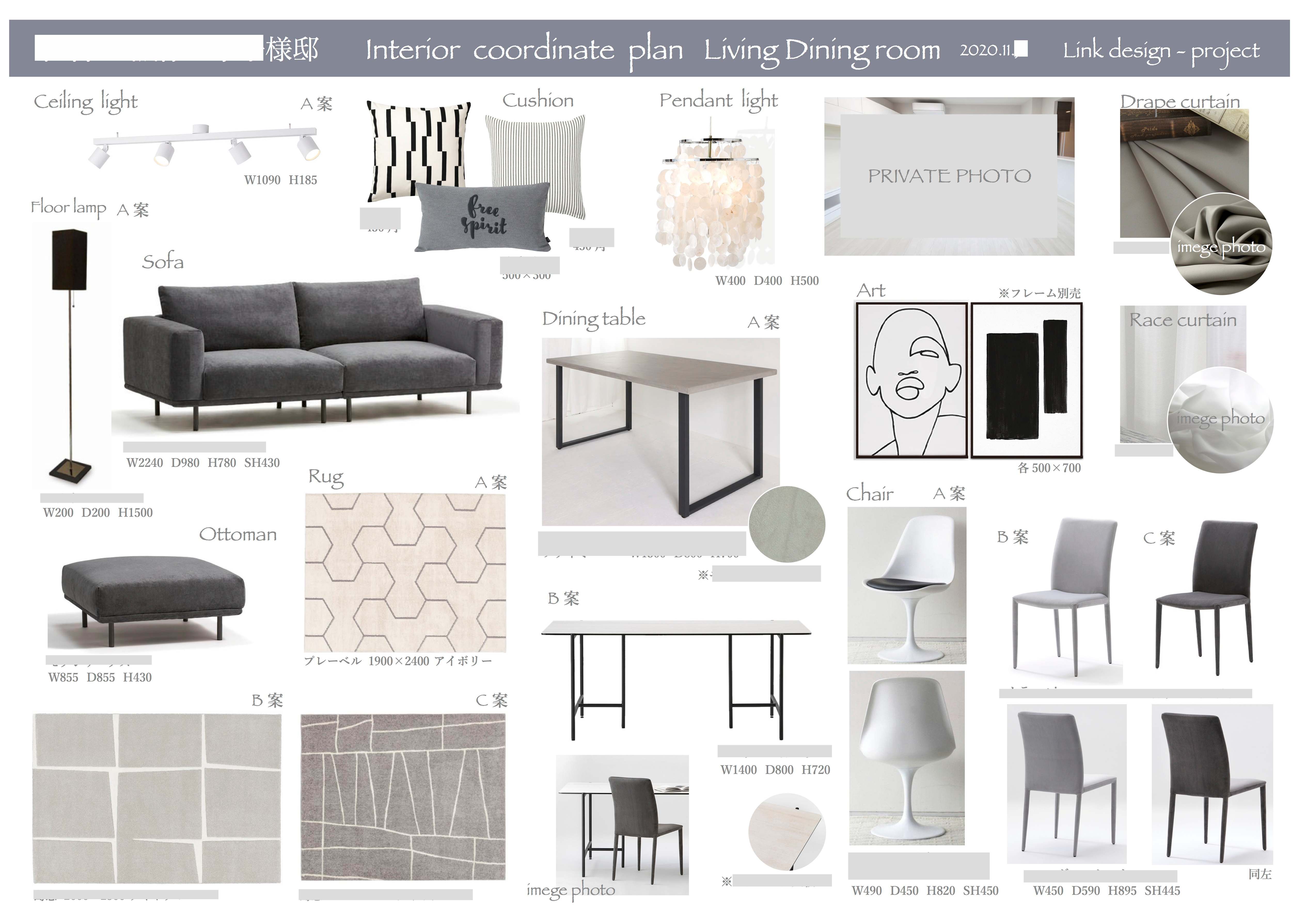 サンプル）2020.11.9 住吉 一誠様・泰子様邸　LDアイテムご提案シート.jpg