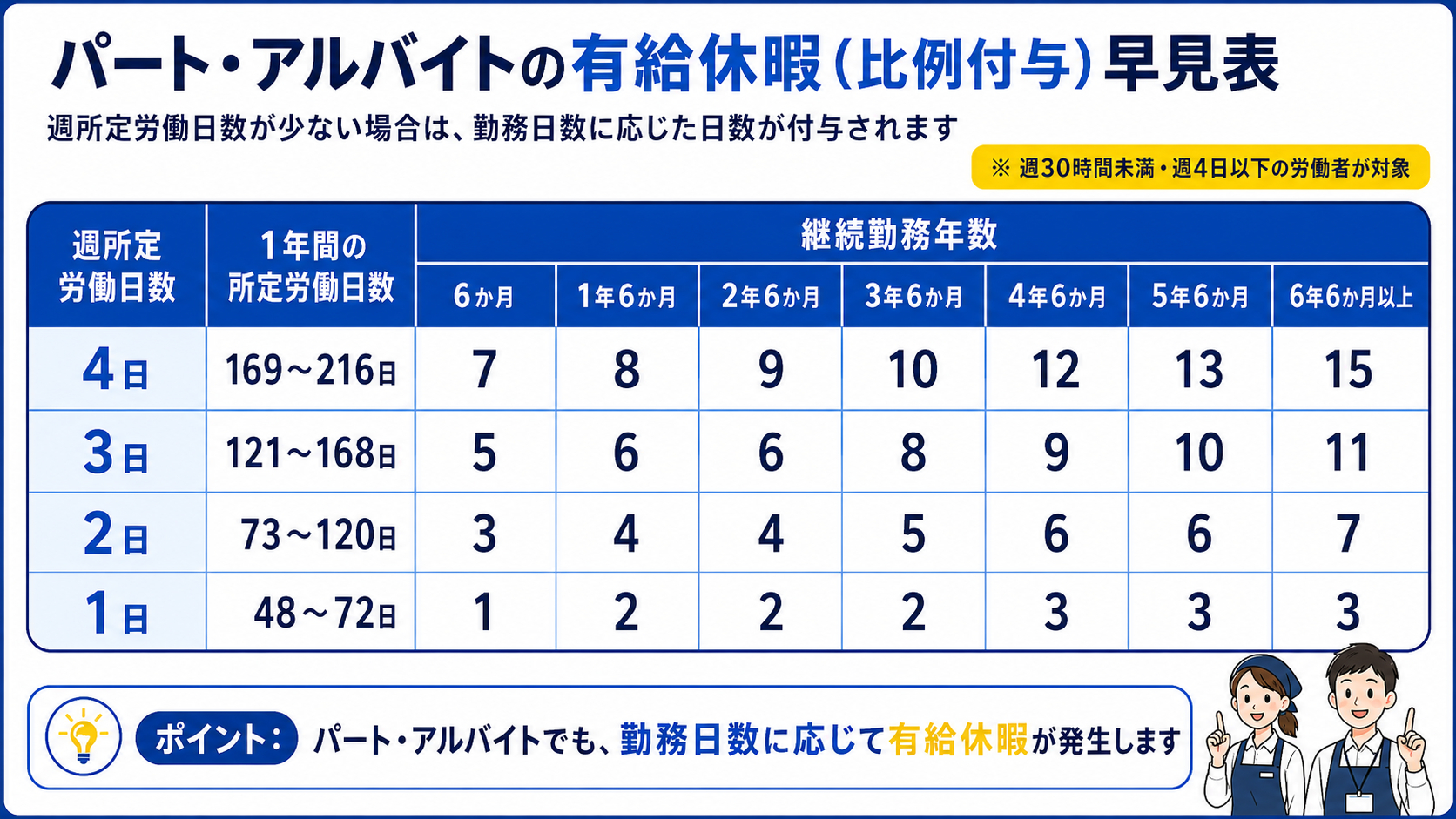 586287ff-27d7-4066-a68b-d2632df95db5.png