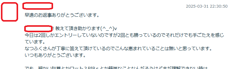 乾燥６.png