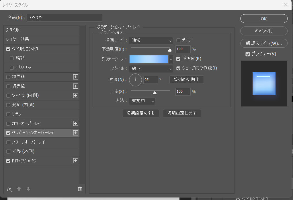 スクリーンショット 2025-03-25 085335.png