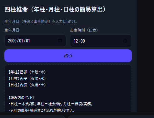 スクリーンショット 2025-09-18 142903.png