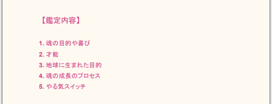 鑑定書サンプル２.png