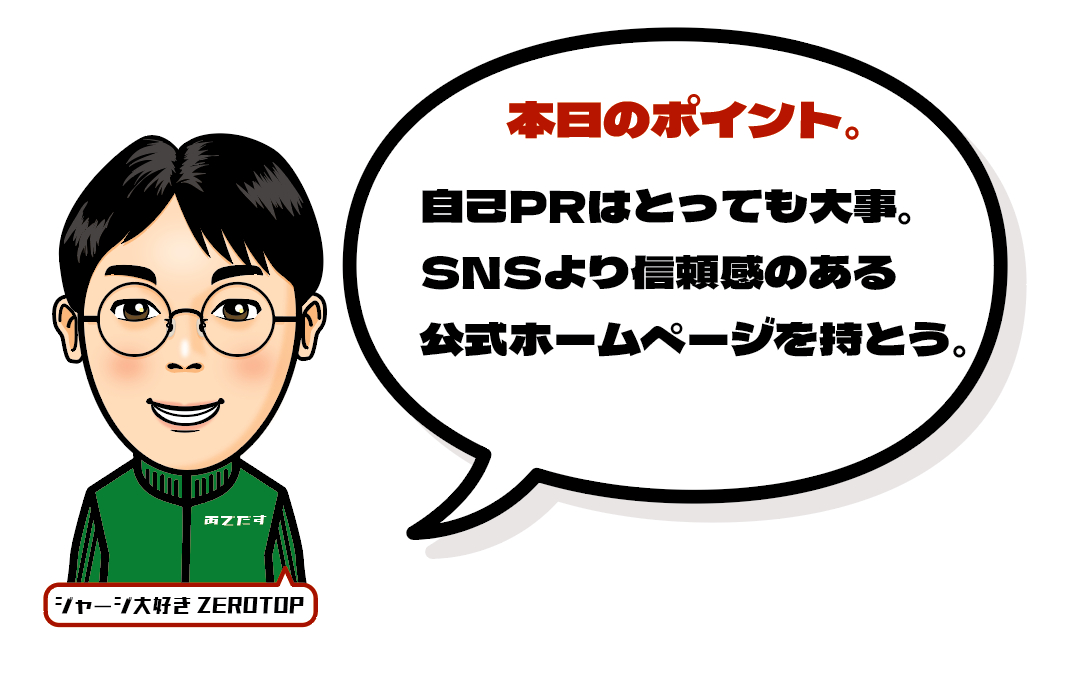 スクリーンショット 2024-09-20 17.48.20.png