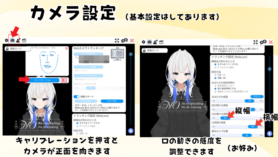 スクリーンショット 2025-09-30 132323.png