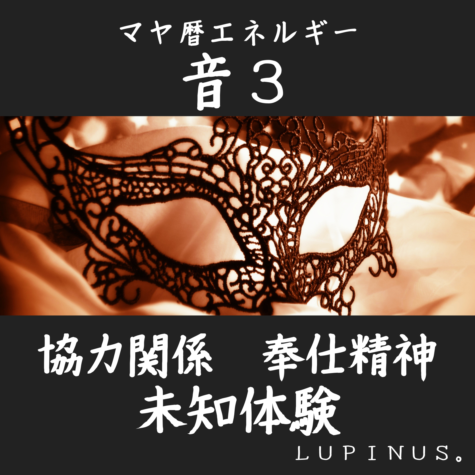 黄色い太陽 (17).png