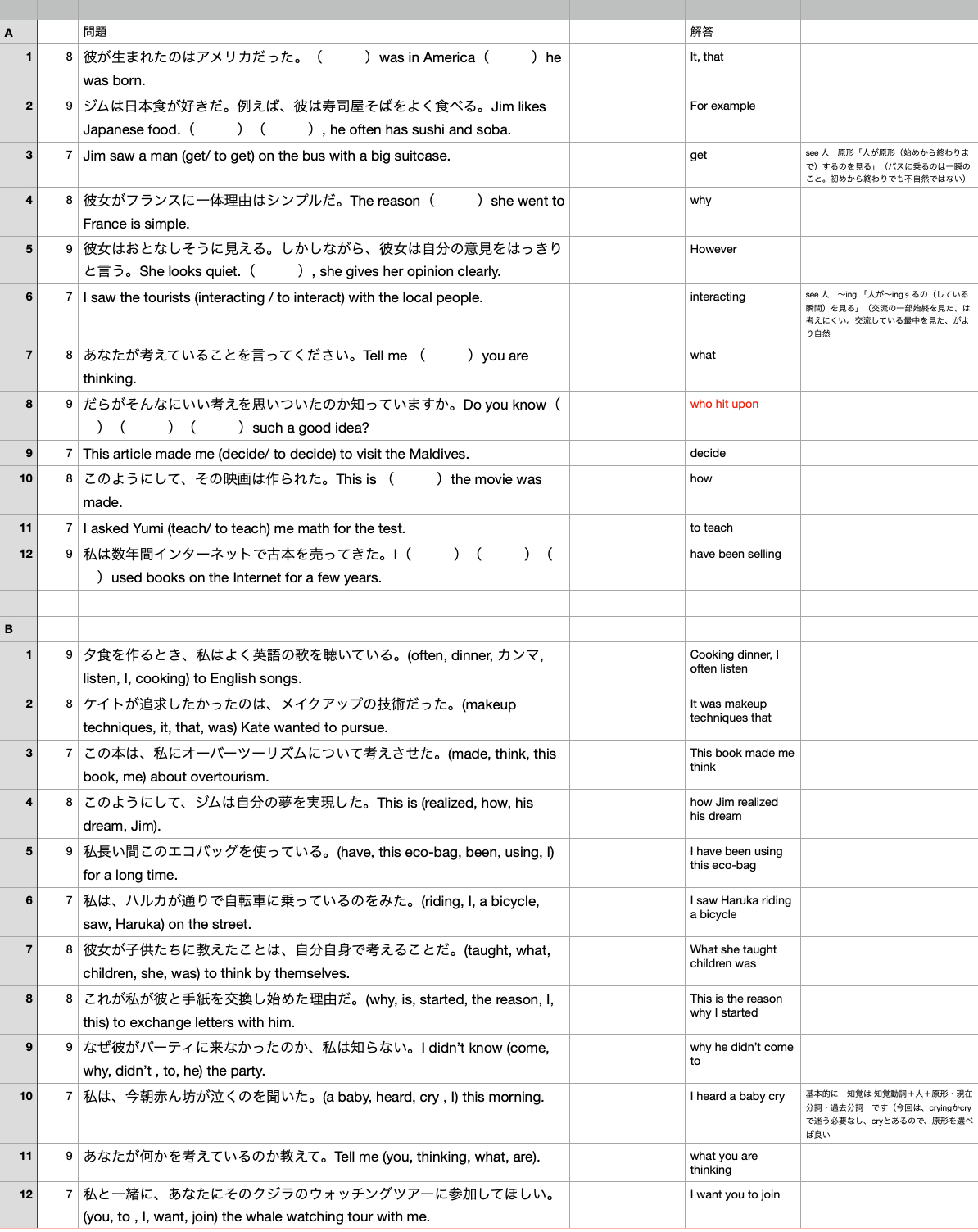 Screen Shot 2024-02-23 at 16.06.29.png