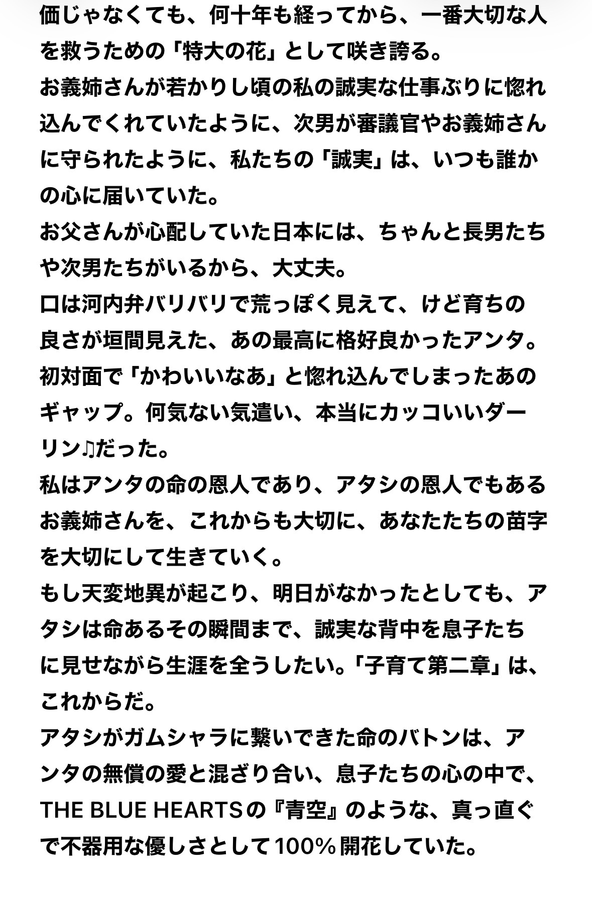 IMG_5439.jpeg