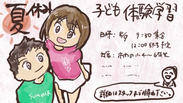 ブログ用 19.jpg