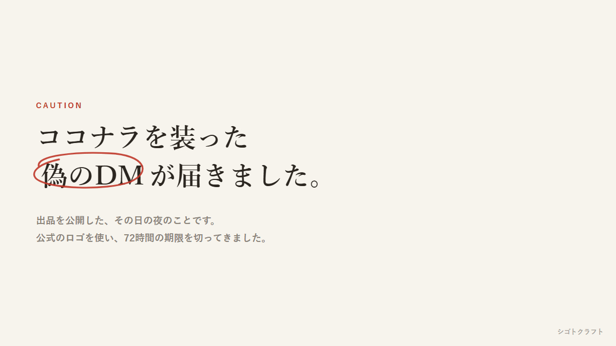 01_eyecatch.png