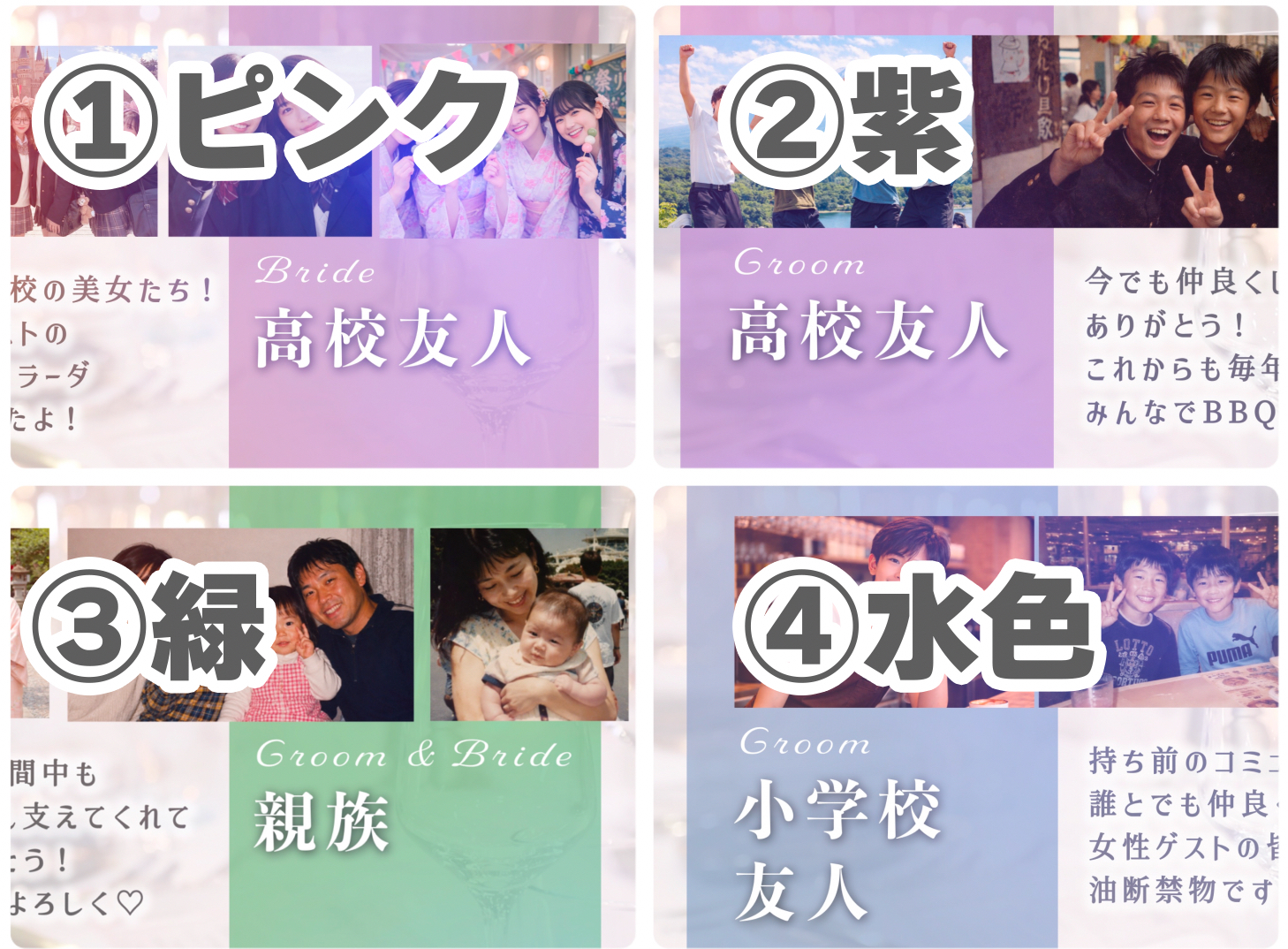 帯.png