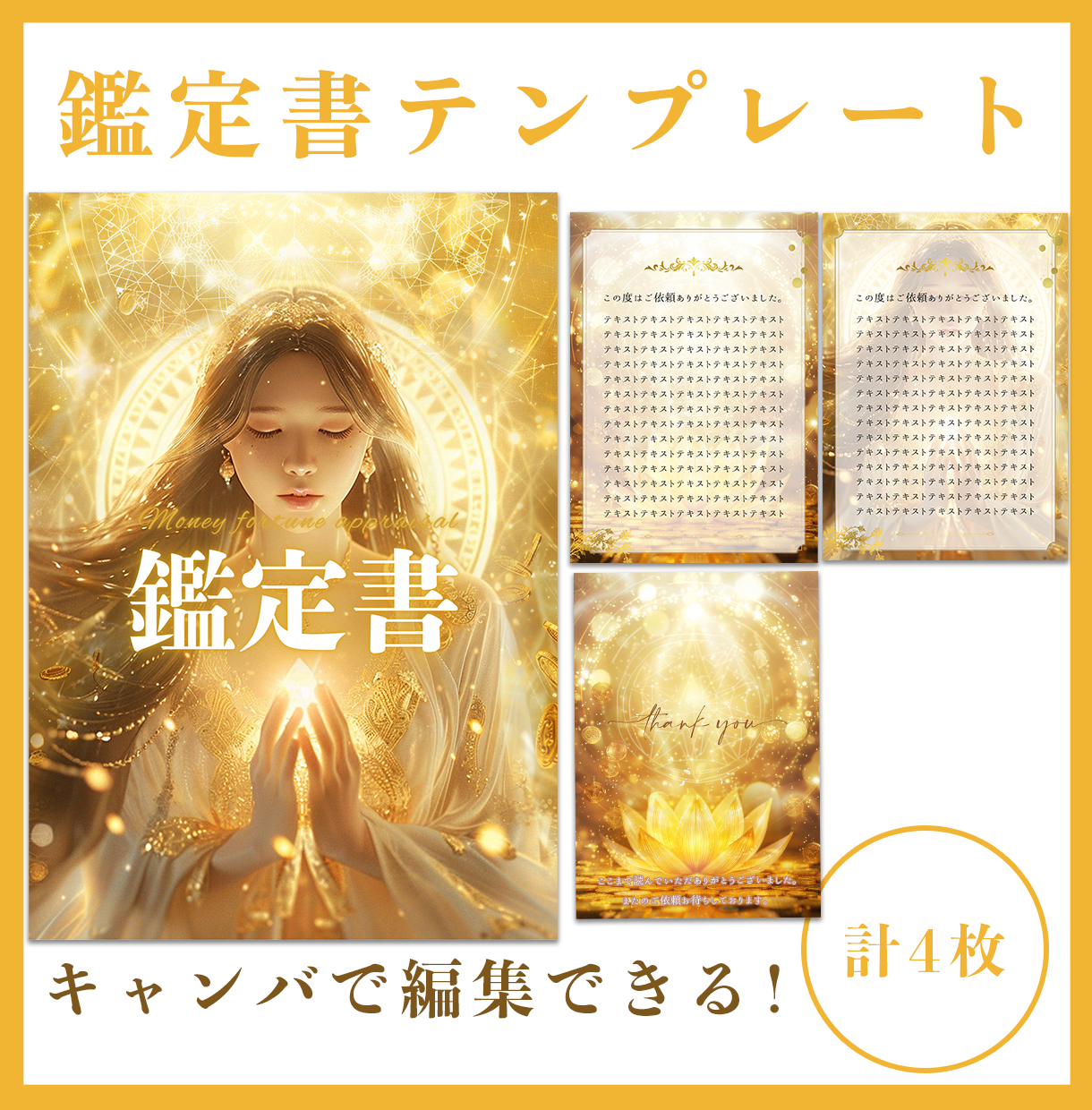 アートボード 1 のコピー 7.png