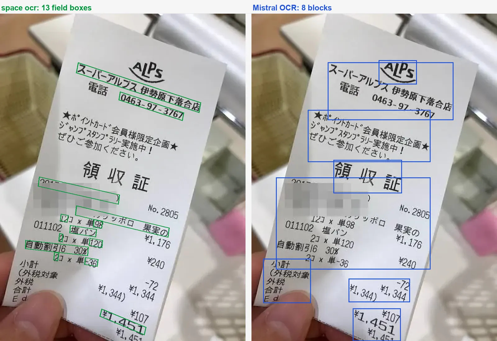 two-line-receipt.png