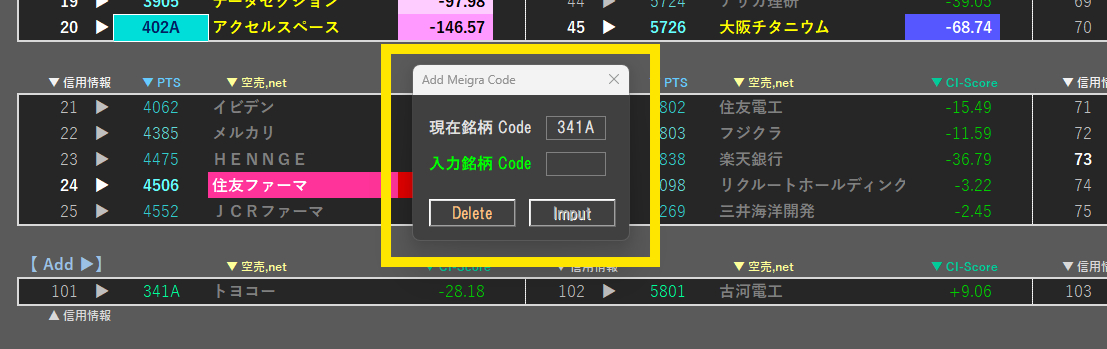 スクリーンショット 2025-09-05 142552.png