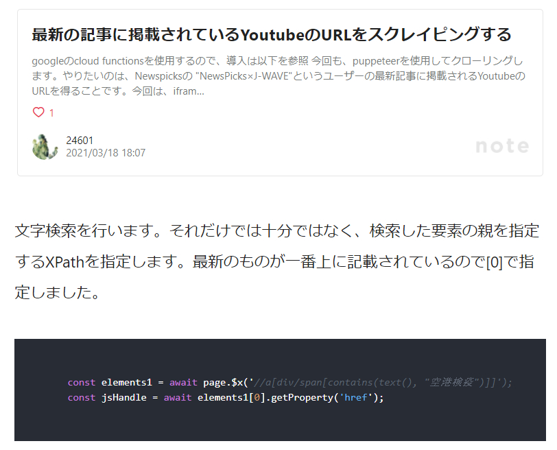 スクリーンショット 2021-06-27 192700.png