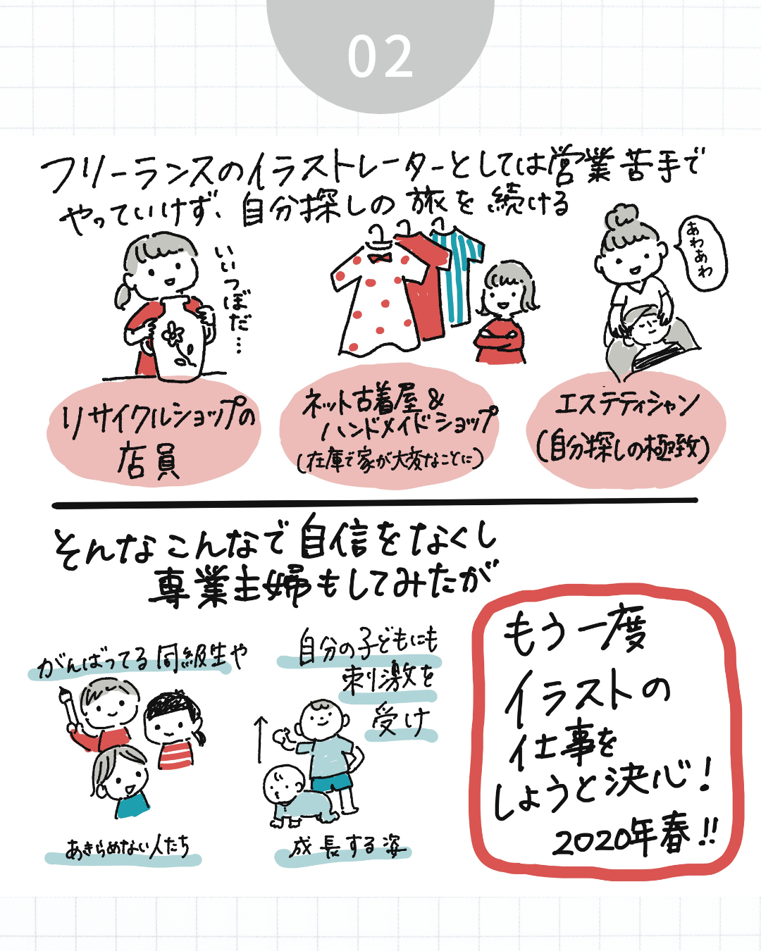 3 (3).png