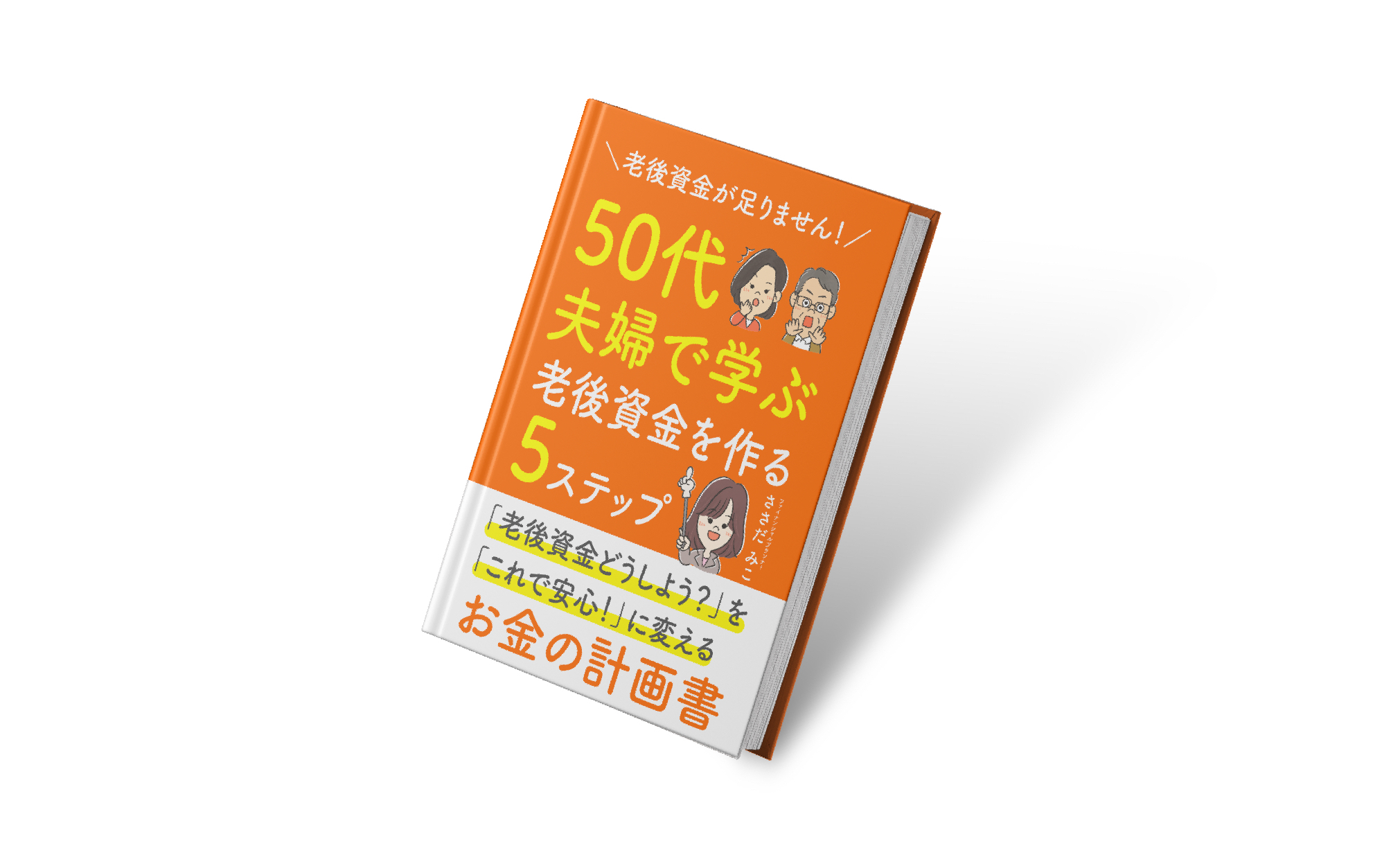 blog-body-e717ce5c-7d21-4583-b2bc-c5285695391d-mock.png.jpeg