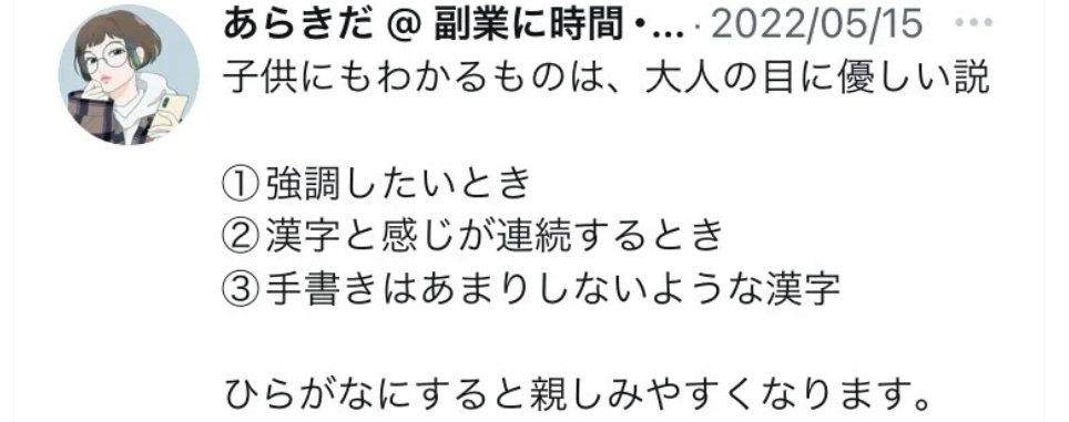 スクリーンショット_20230110_103702.png
