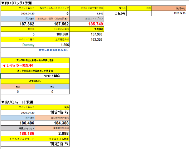 スクリーンショット 2026-05-07 204948.png