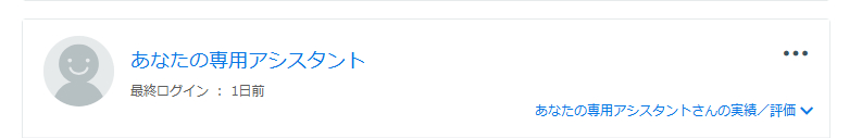 タイトルなし.png