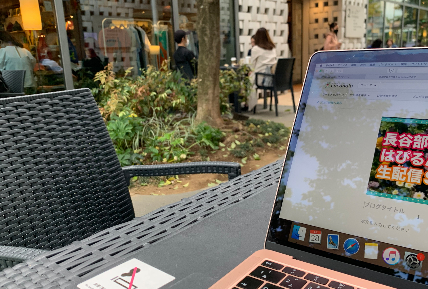 スクリーンショット 2021-04-28 17.04.34.png