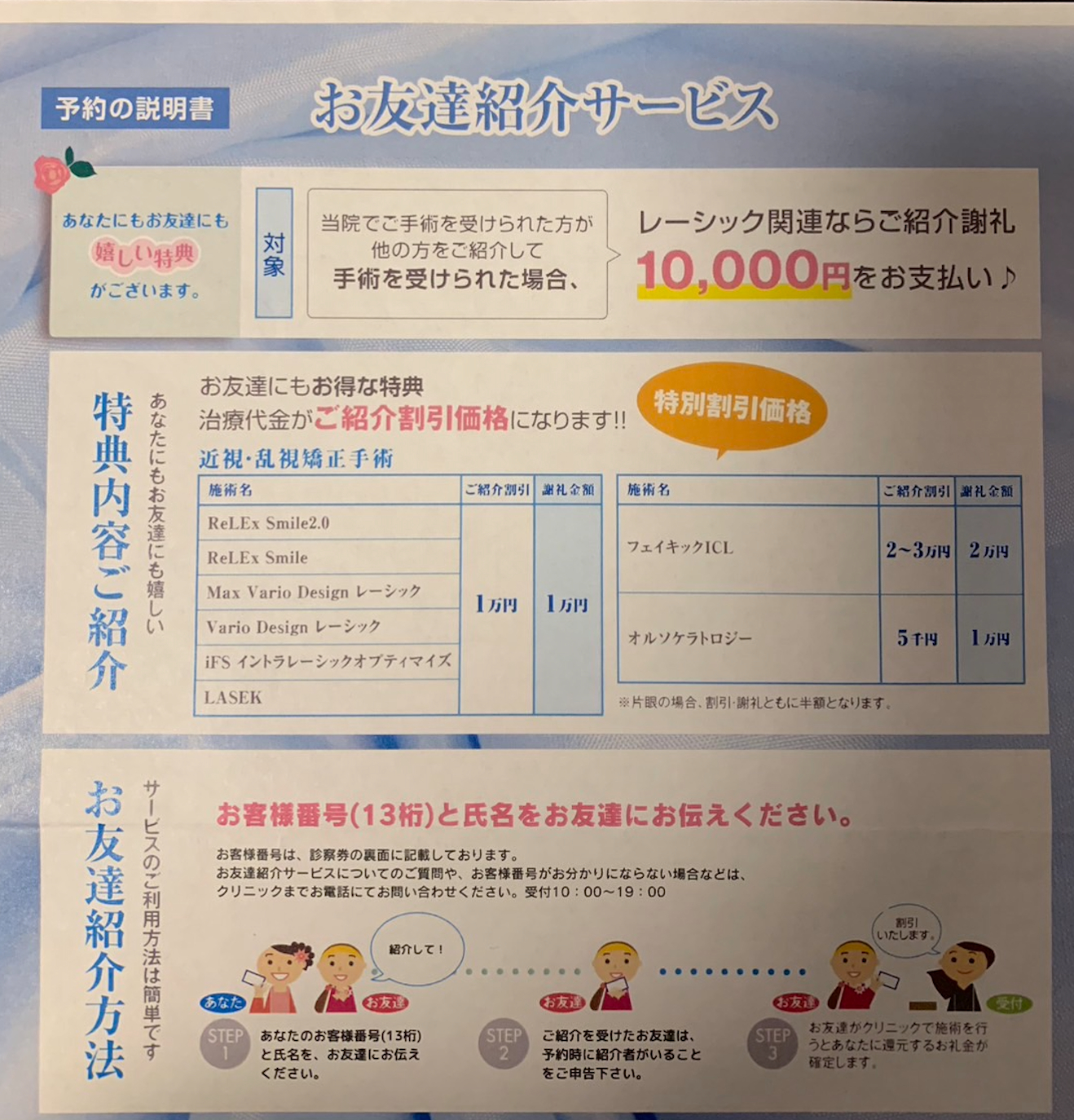 スクリーンショット 2025-08-24 21.14.22.png
