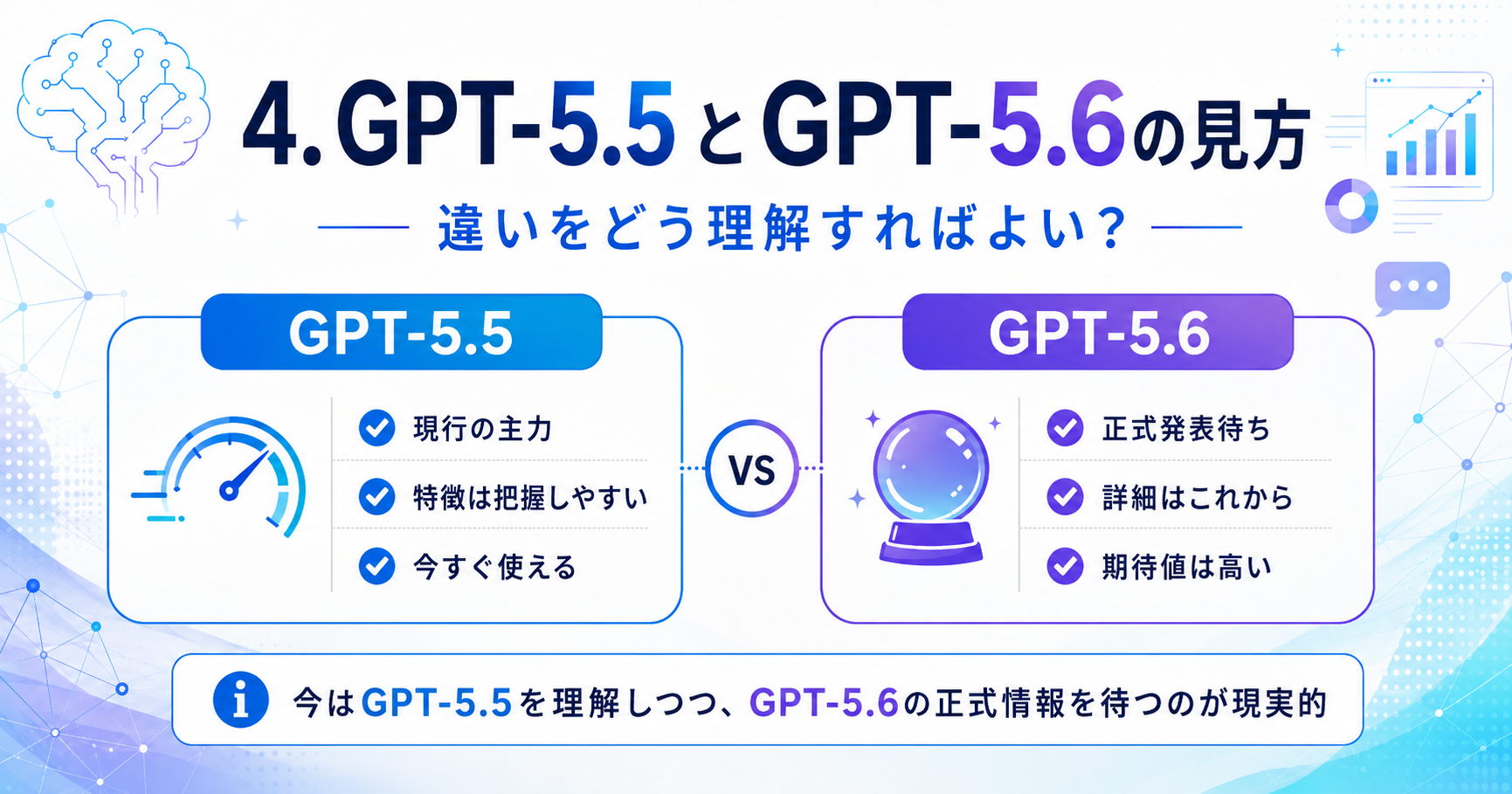ChatGPT Image 2026年6月15日 10_55_53 (5).png