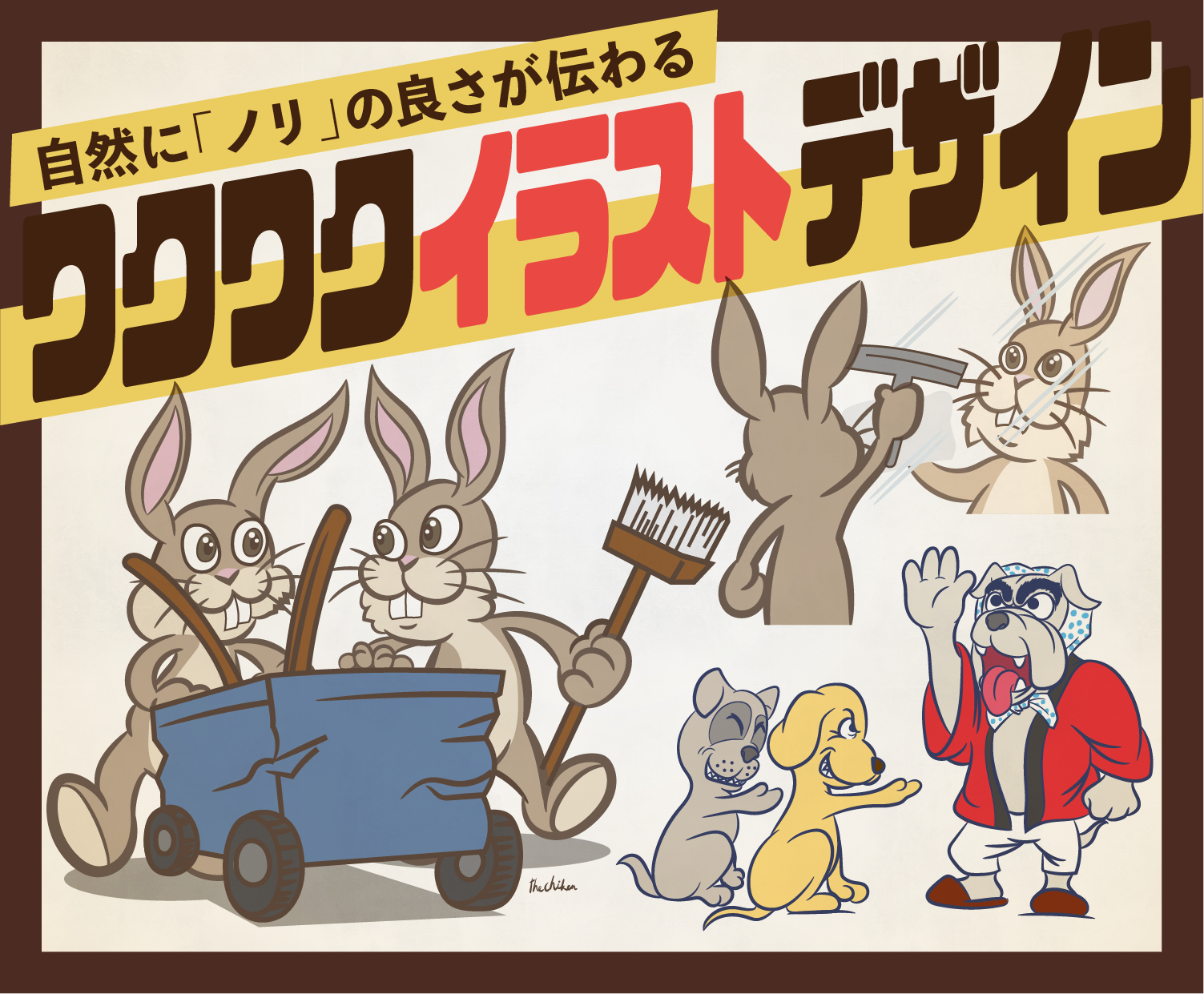 2020419_ココナラ_キャラ_06_アートボード 1 のコピー 5.png