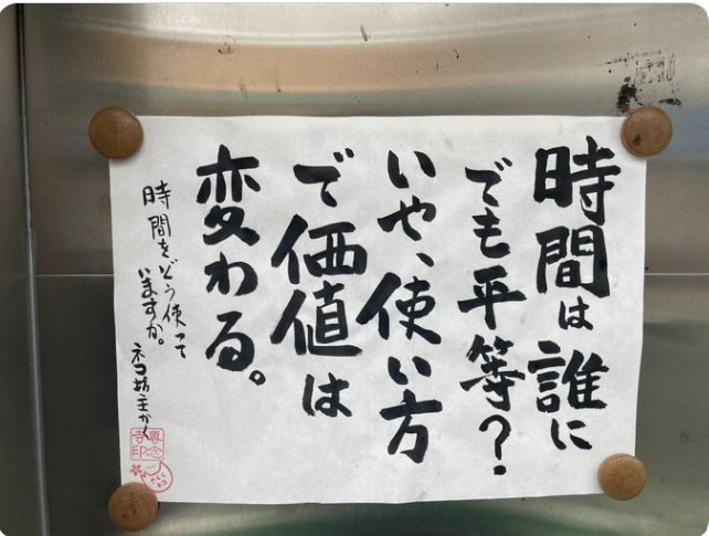 スクリーンショット 2025-03-03 101243.png