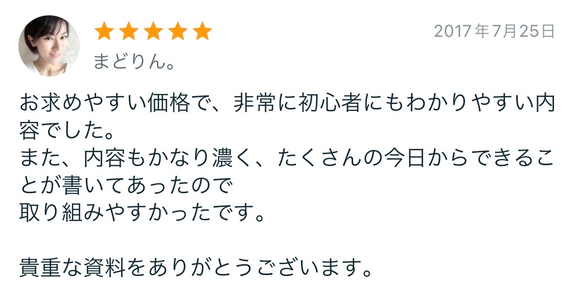 2023-11-11 9.17のイメージ.jpeg