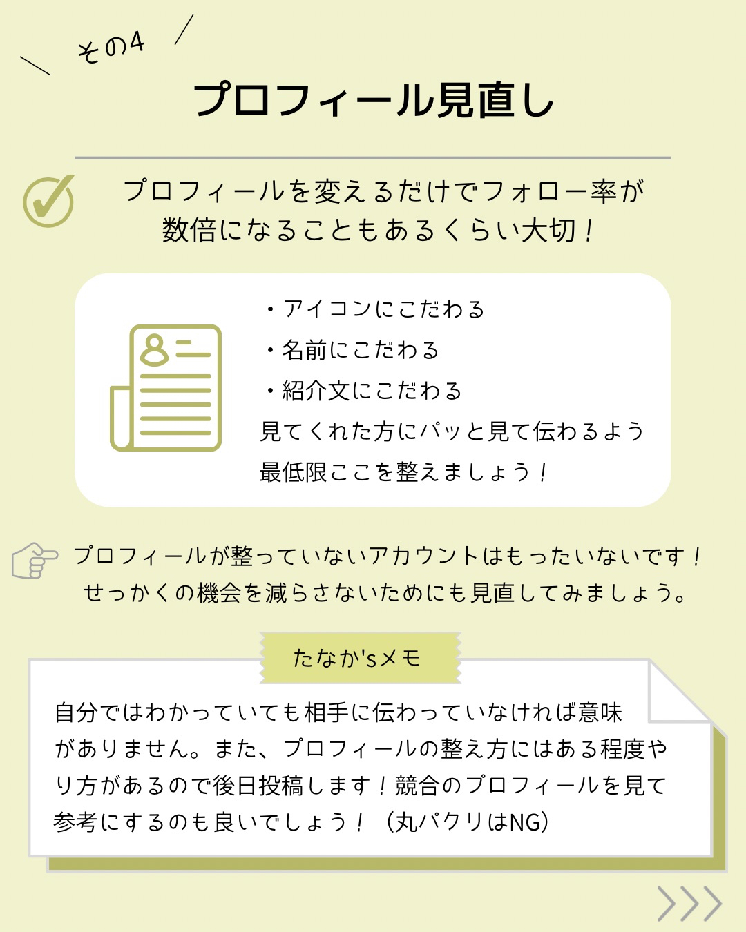 84AD1A1C-4777-4F7D-9B9C-A6BC905D67A1.jpeg