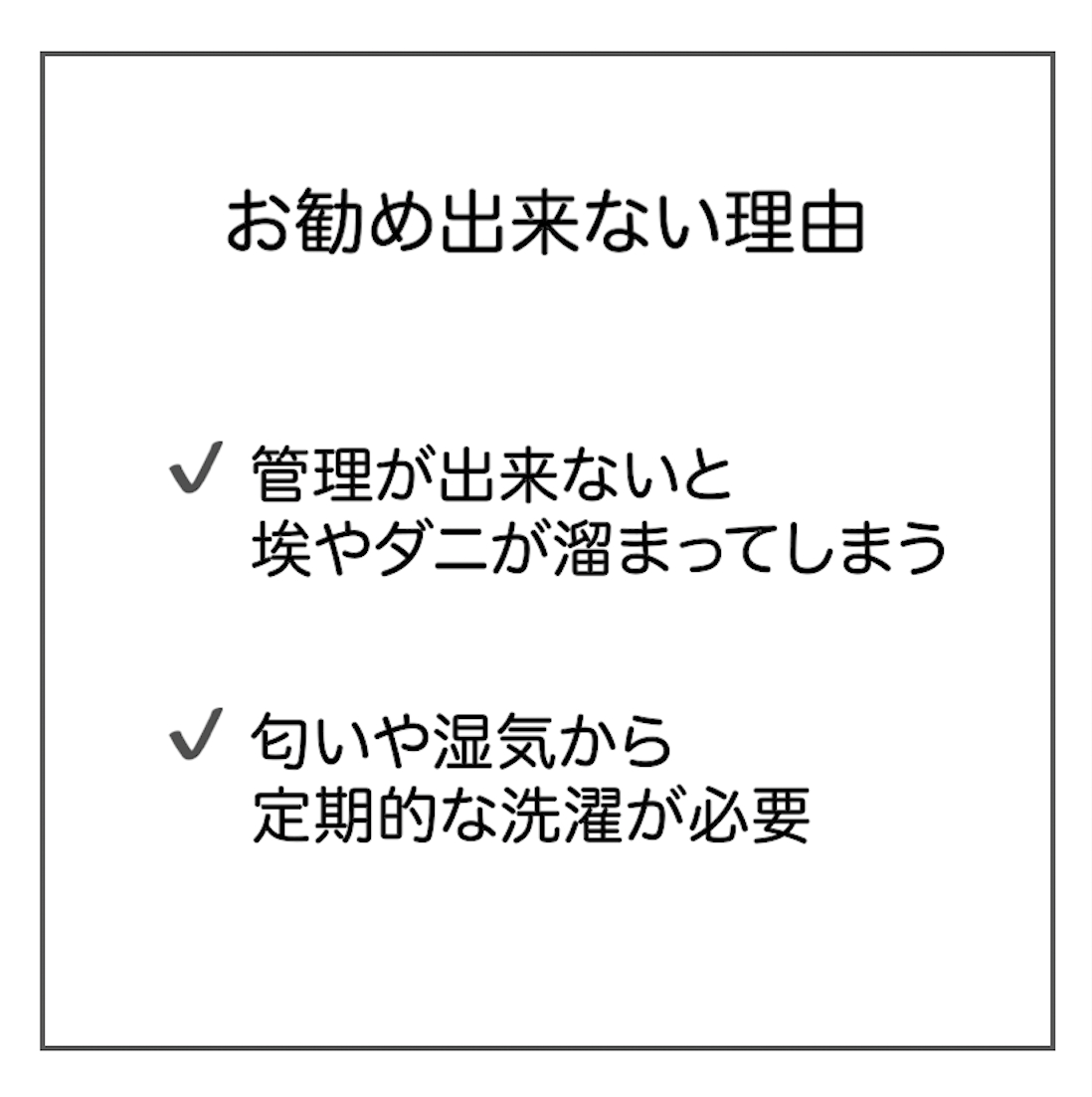 スクリーンショット 2024-12-05 13.50.17.png