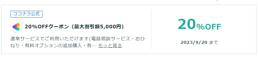 ku-ponn.jpg