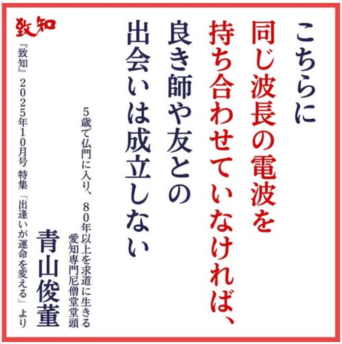 スクリーンショット 2025-09-02 070618.png