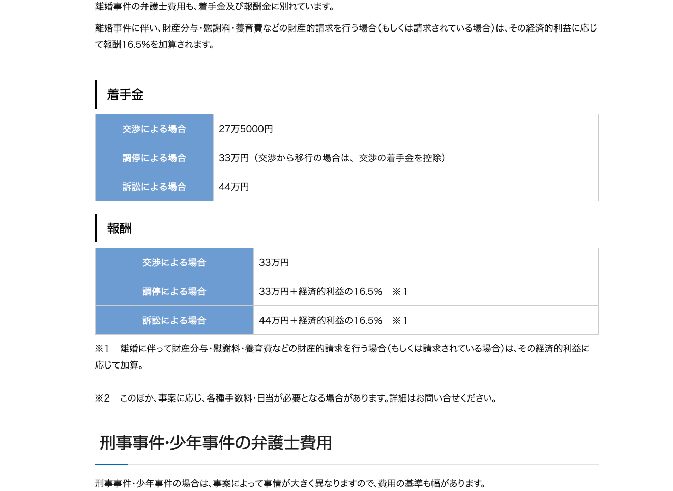 スクリーンショット 2025-01-28 17.42.27.png
