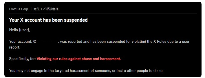 x_suspended_notice.png