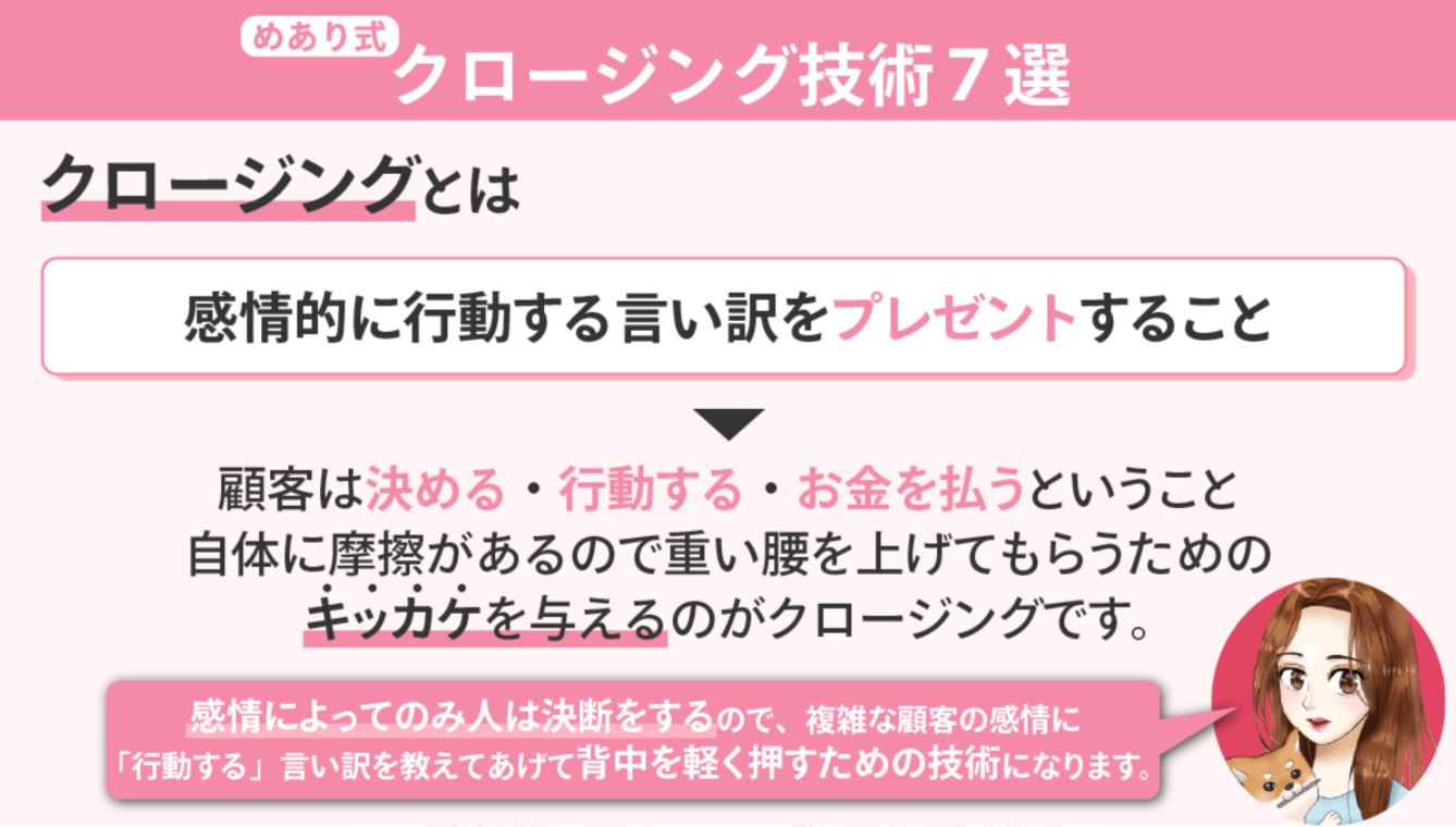 キャプチャ.JPG