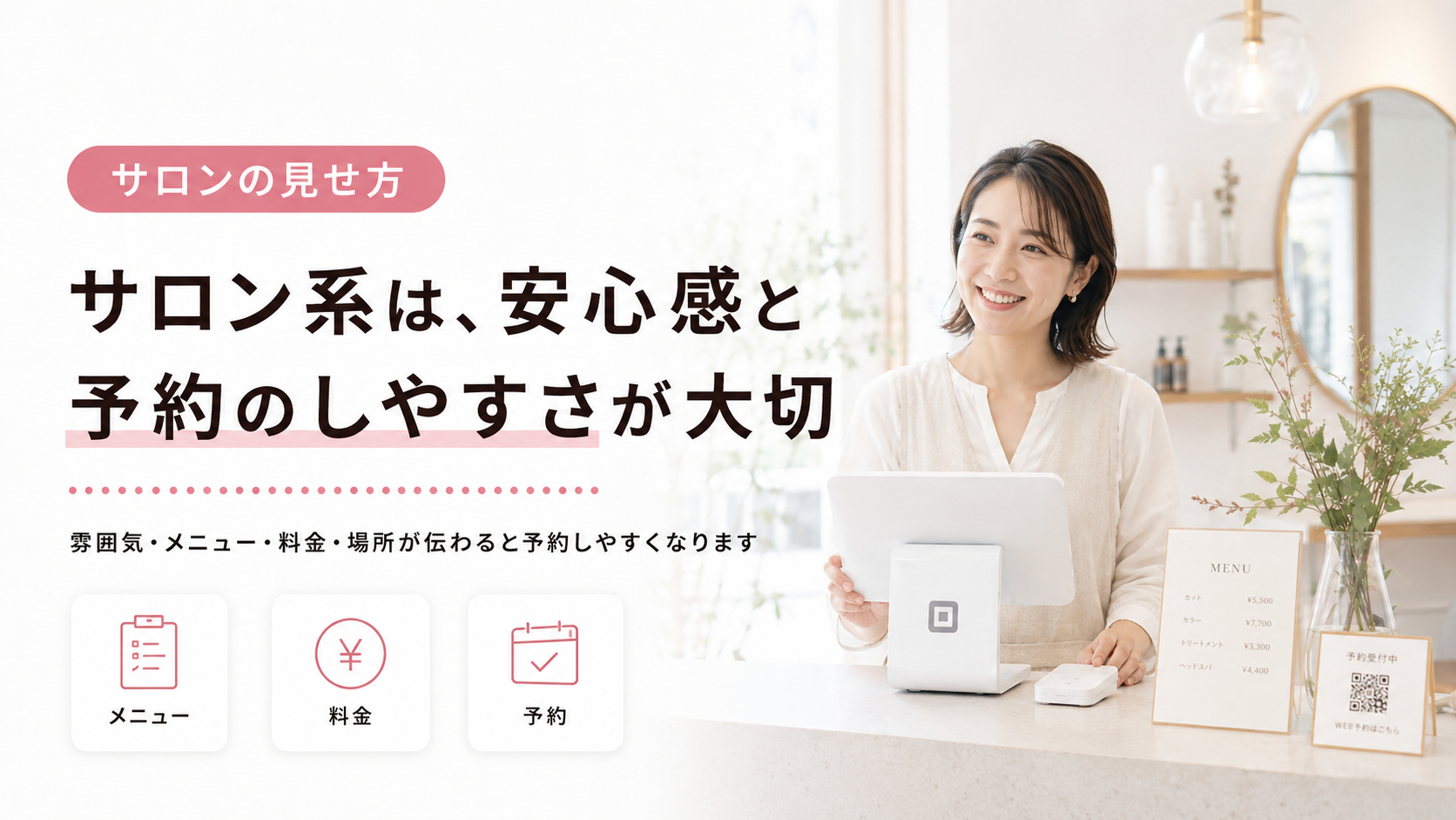 ブログ14-2.png