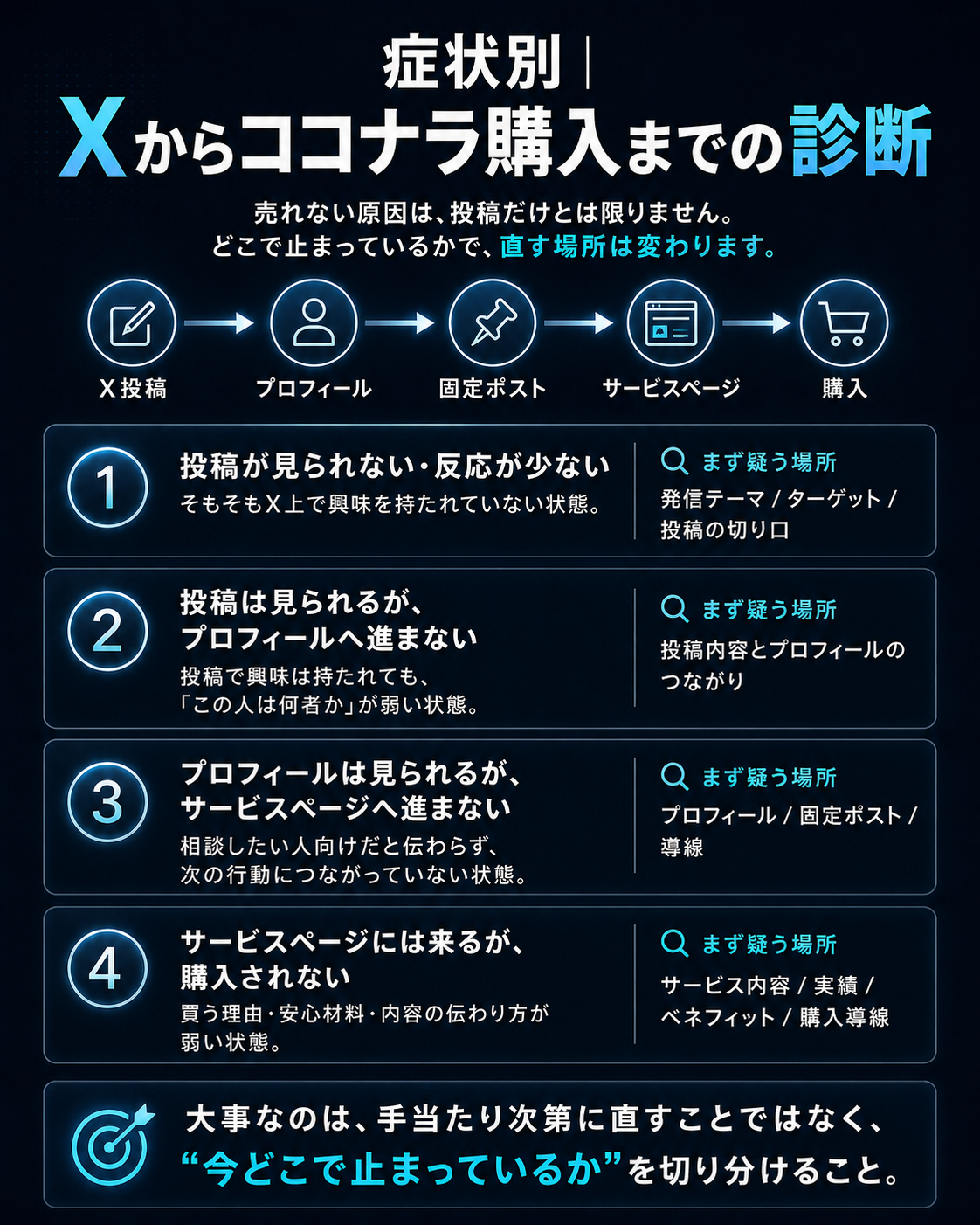 ChatGPT Image 2026年8月23日 18_41_47.png