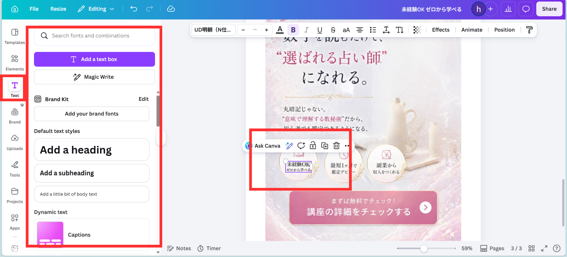 note用スクショ差し込み画像 (47).png