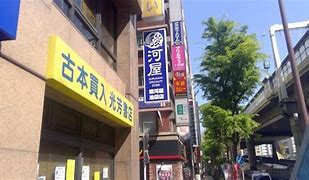 古本屋.jpg