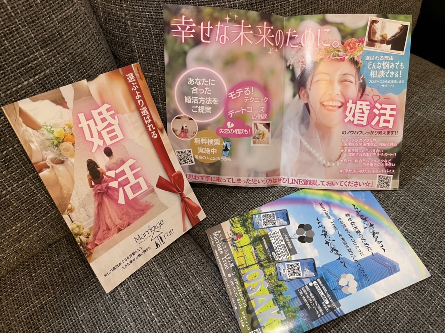 リーフレット.jpg