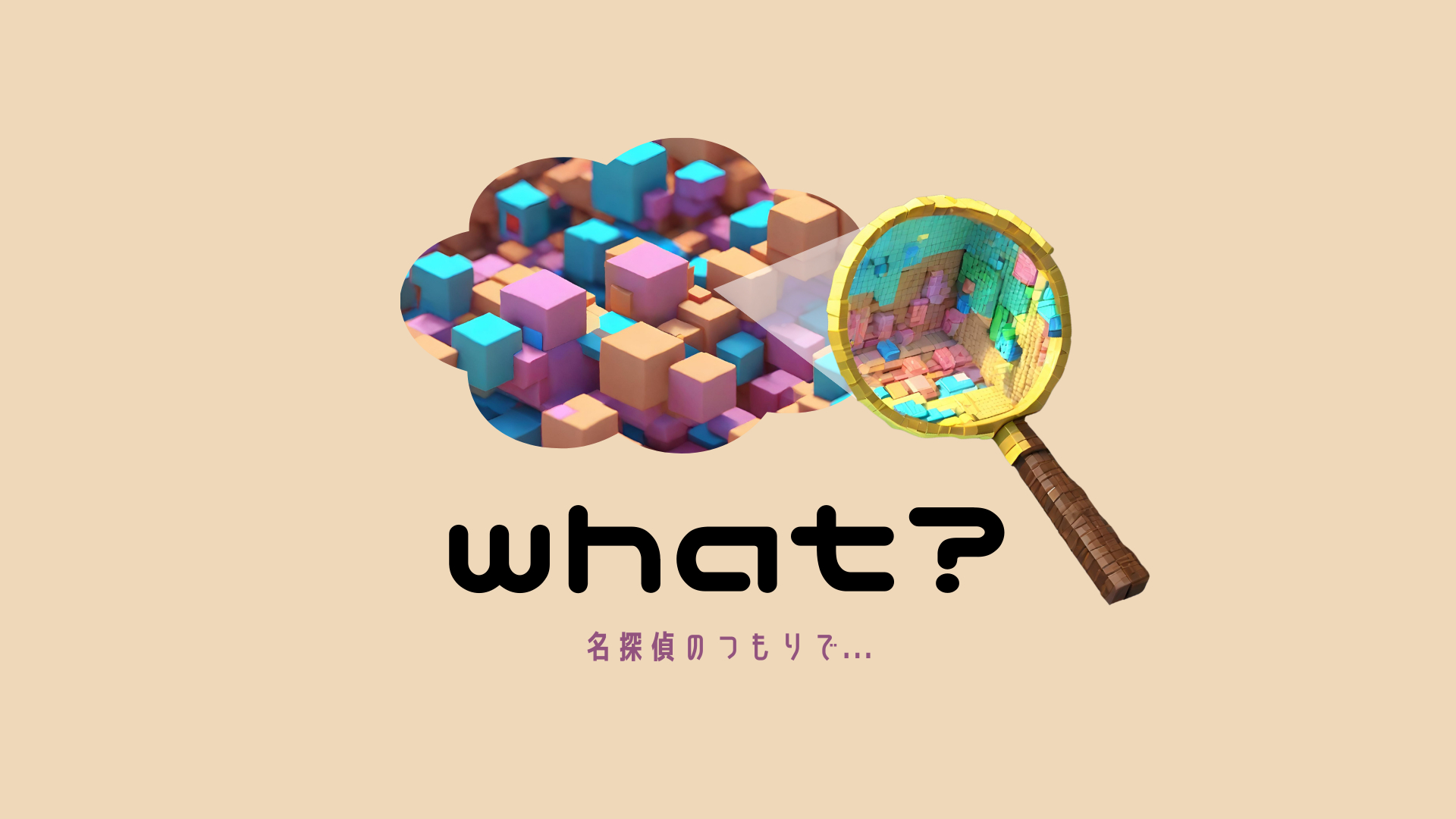 ココナラ.ブログ_ビュー (1920 x 1080 px) (5).png