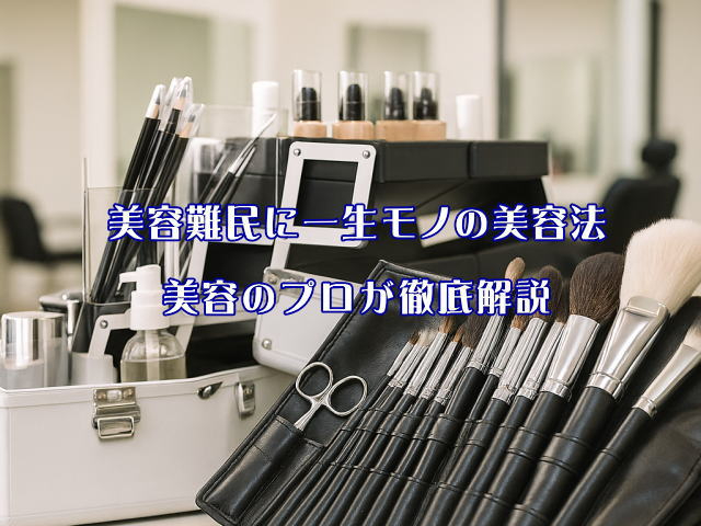 　0手作りコスメ49.jpg