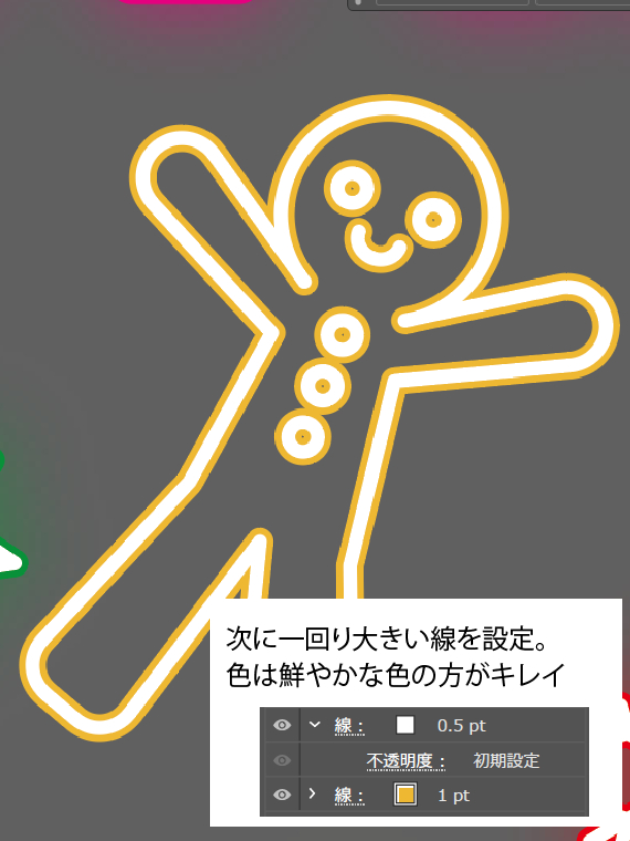 アートボード 2.png