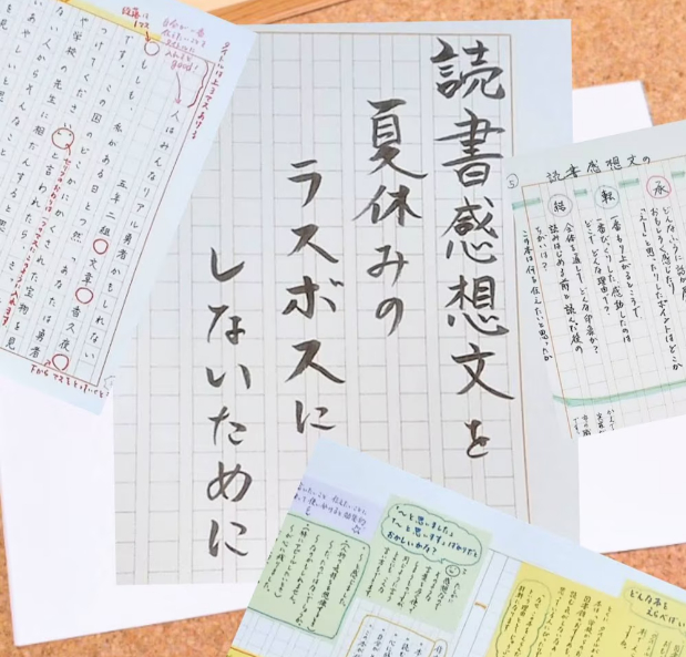 samune.png