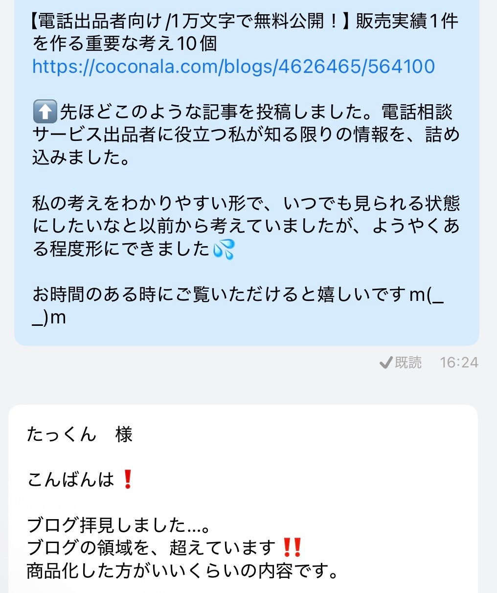 S__60203014.jpg
